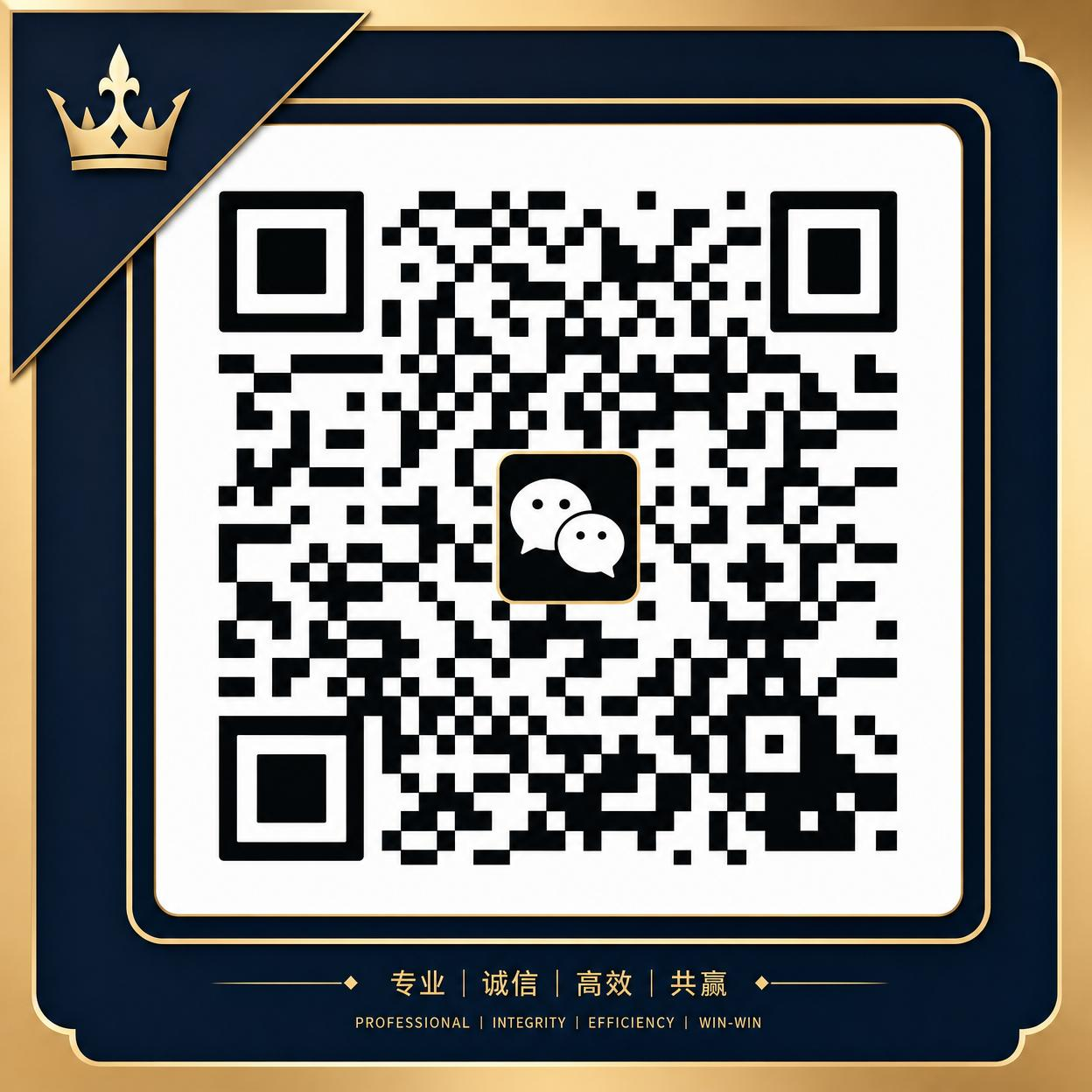国产商务合作